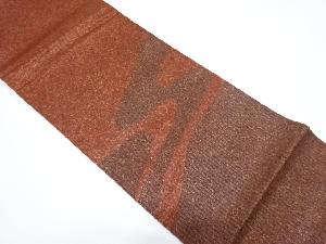 漆箔　流水模様織り出し袋帯